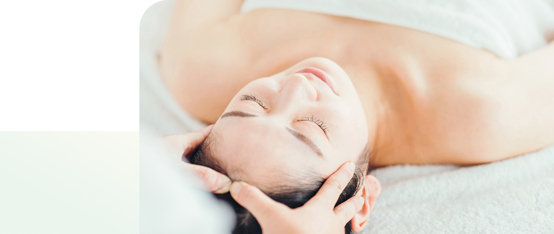 いやしサロン倖